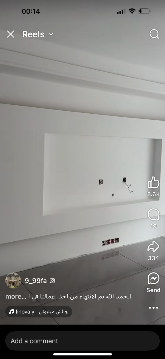Painter and Decorator: Image 1